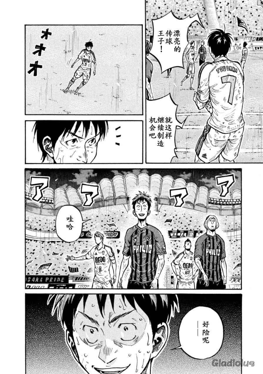 第346话