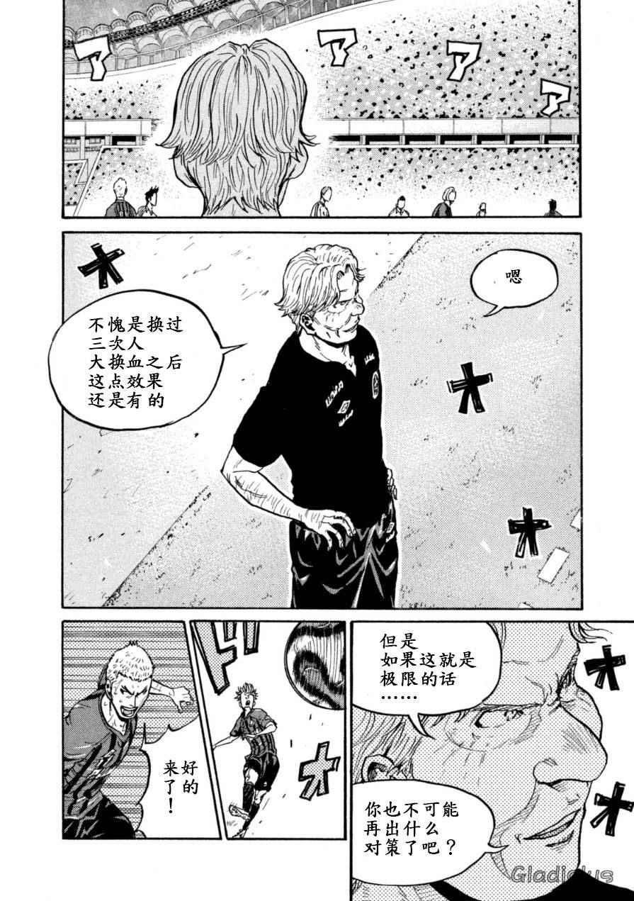 第346话