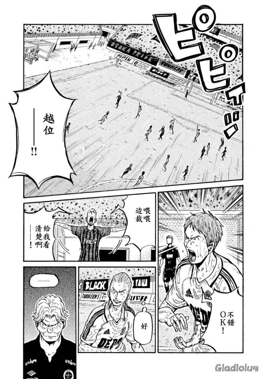 第346话