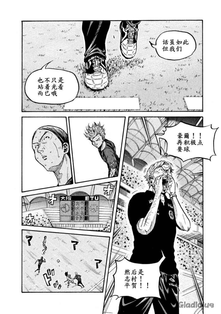 第346话