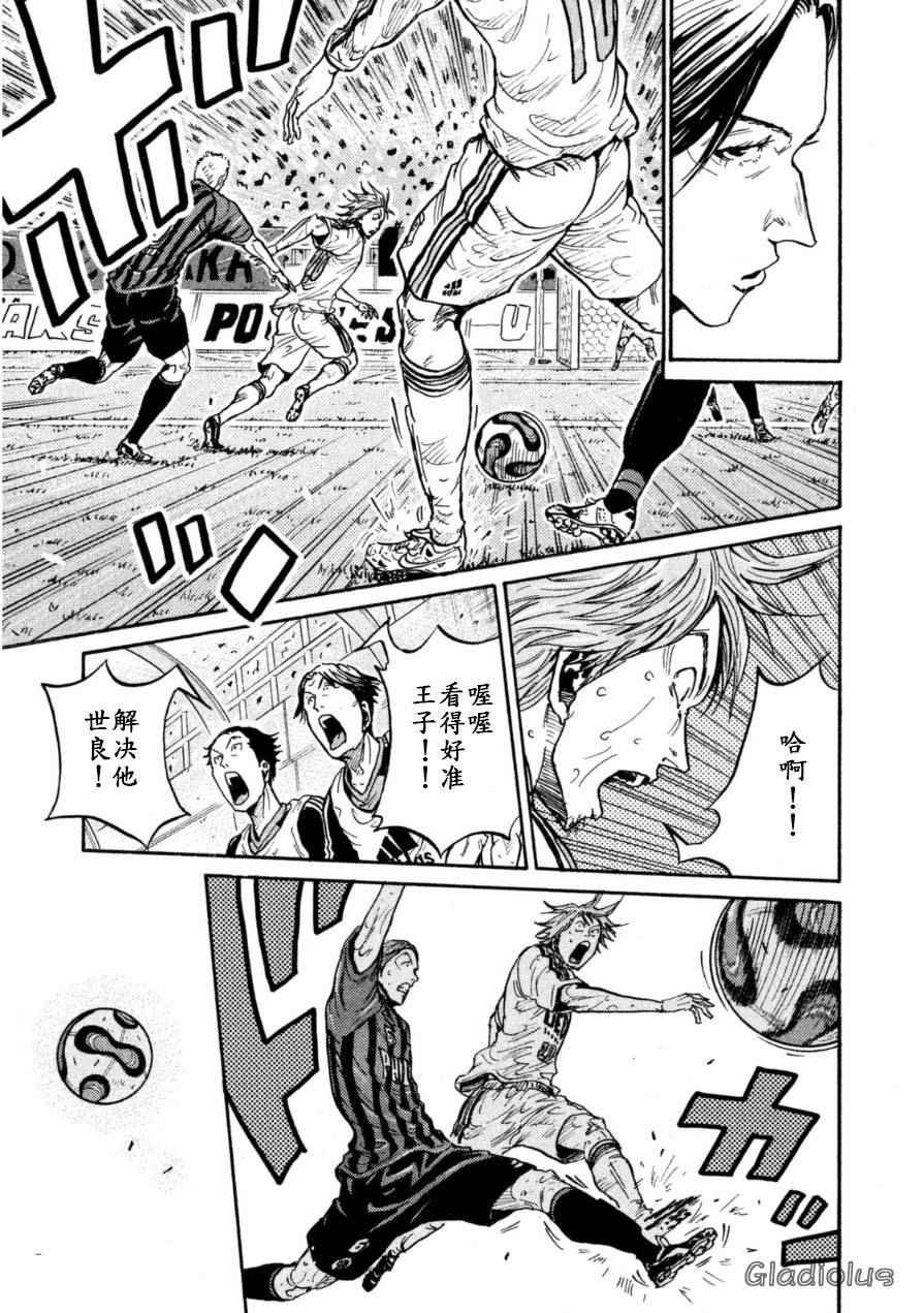 第346话