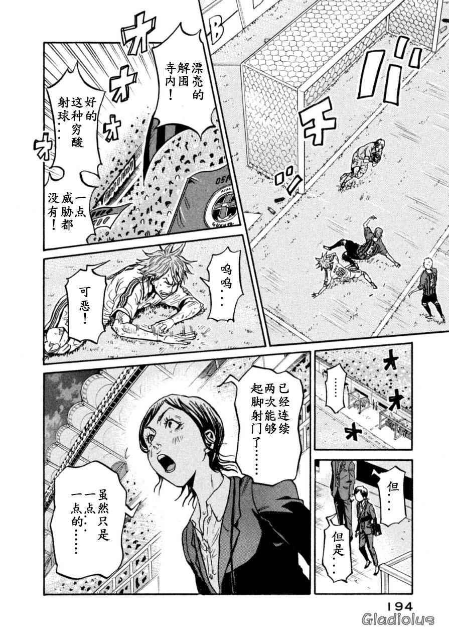 第346话