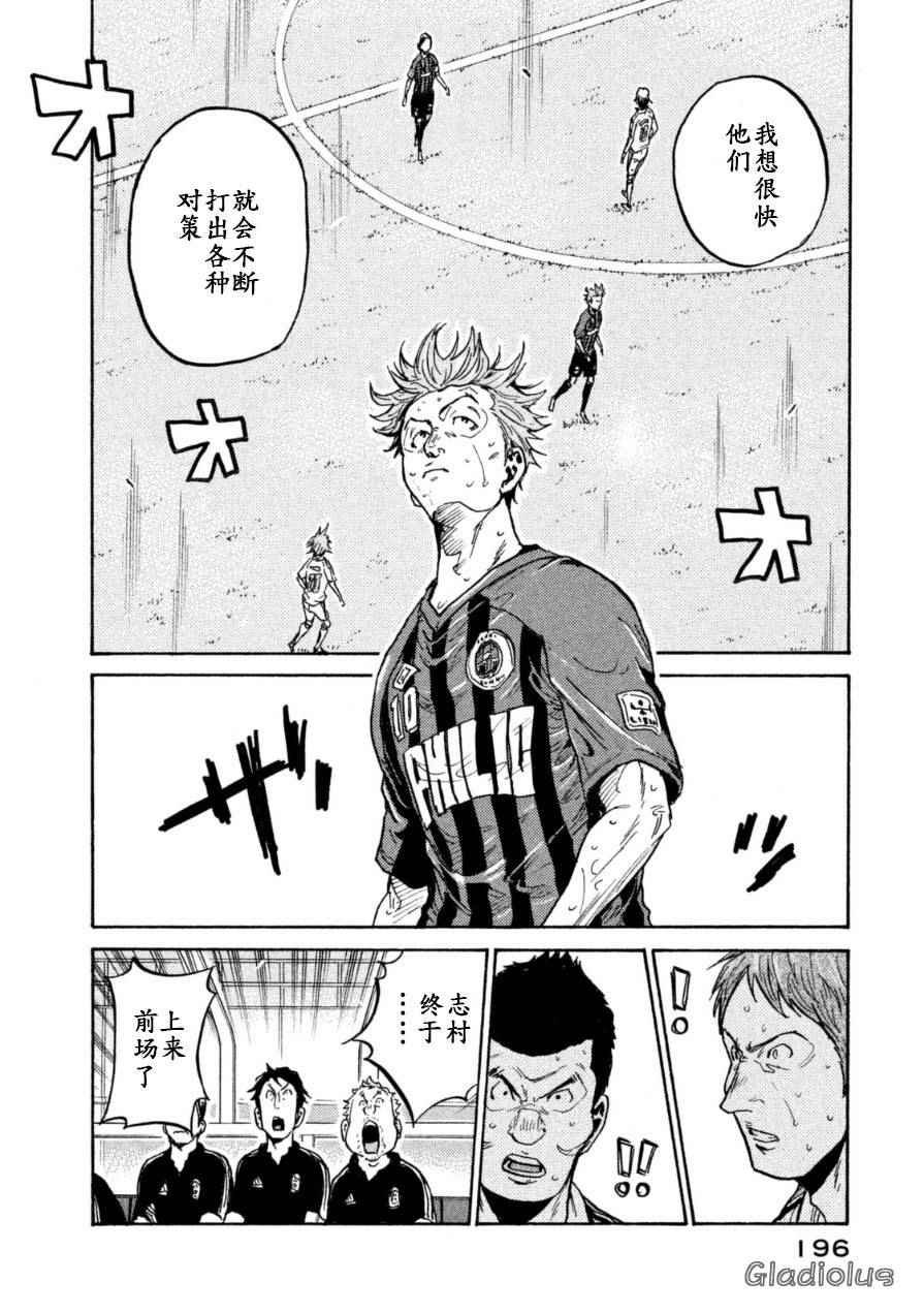 第346话