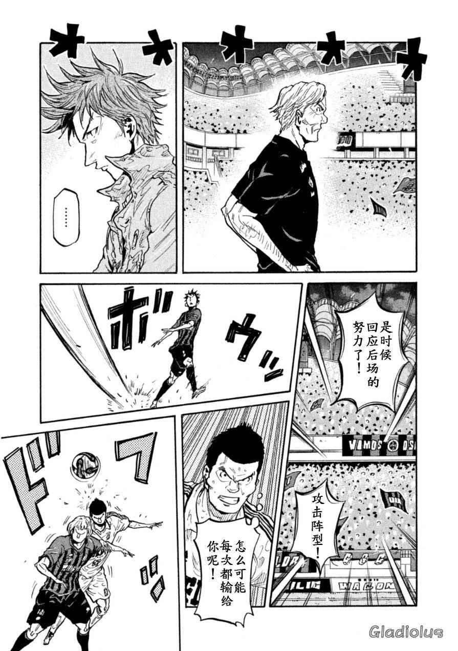 第346话
