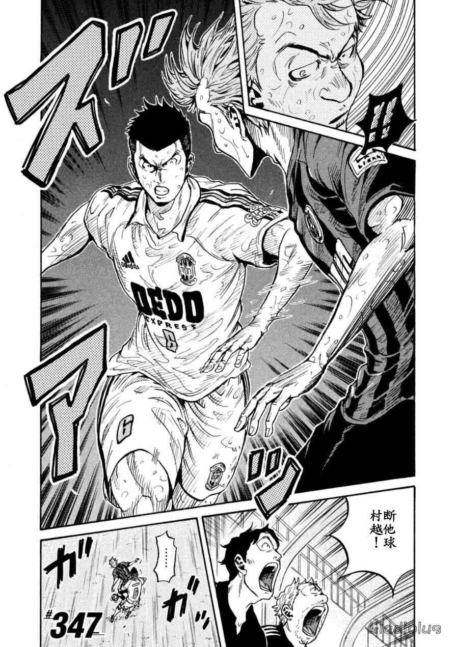 第347话