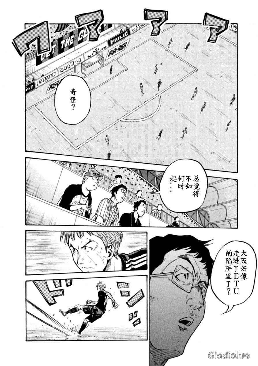 第347话