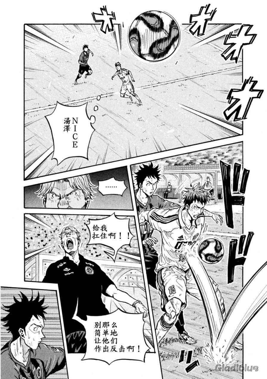 第347话