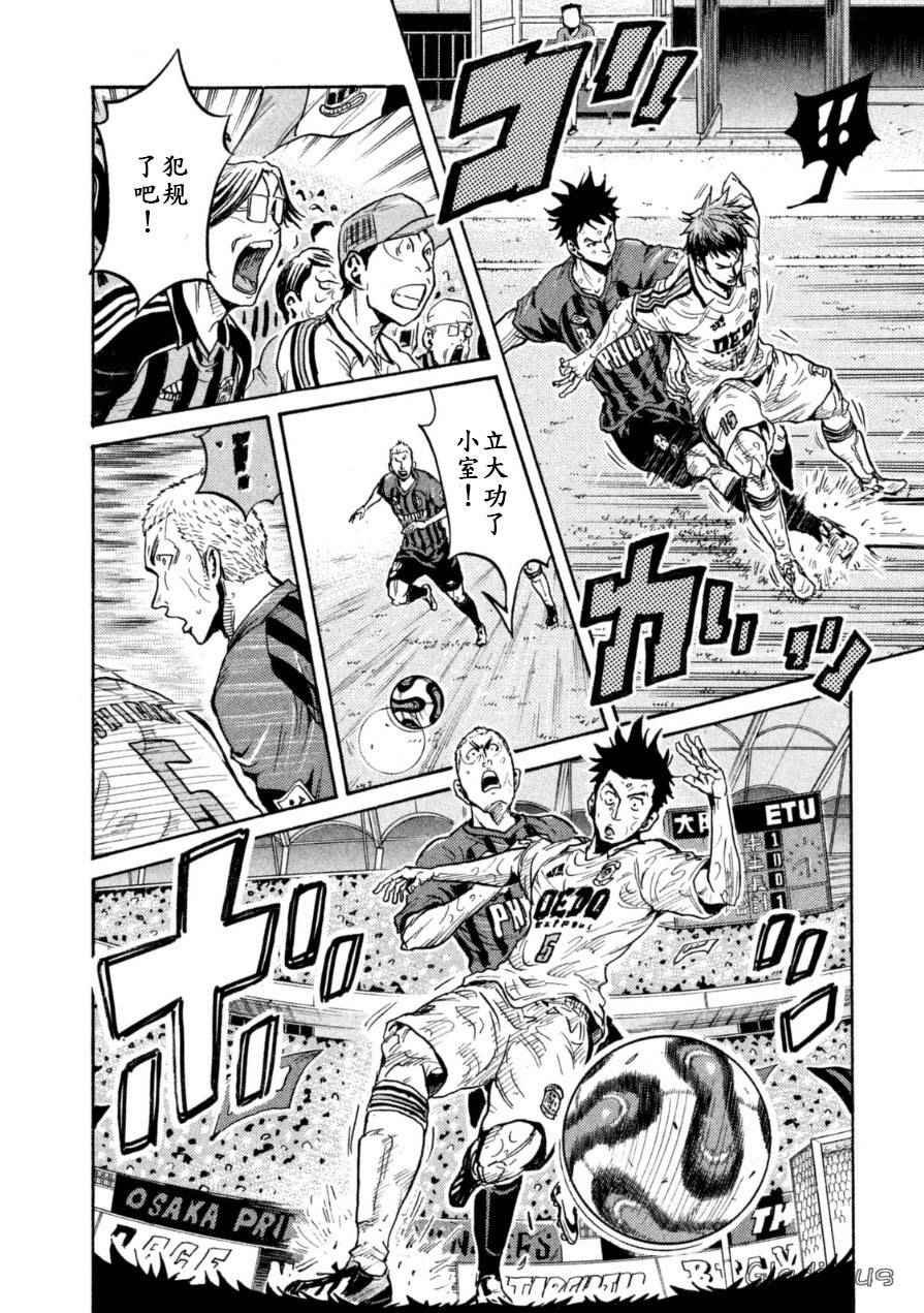 第347话