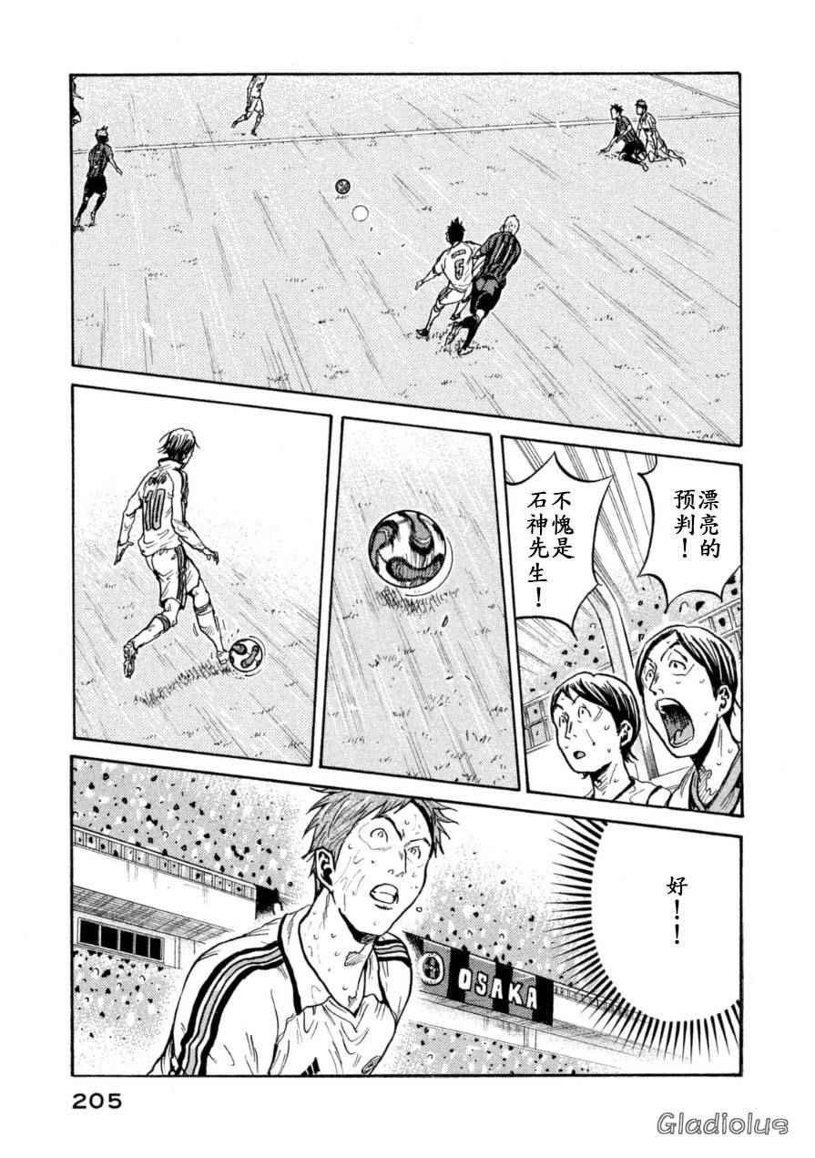 第347话