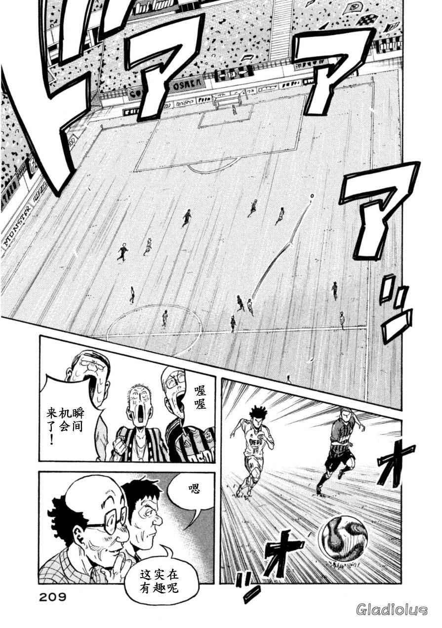 第347话