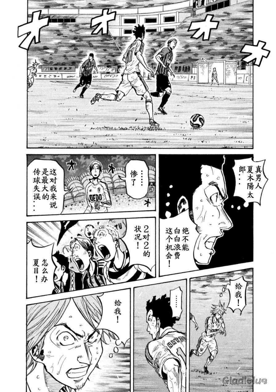 第347话