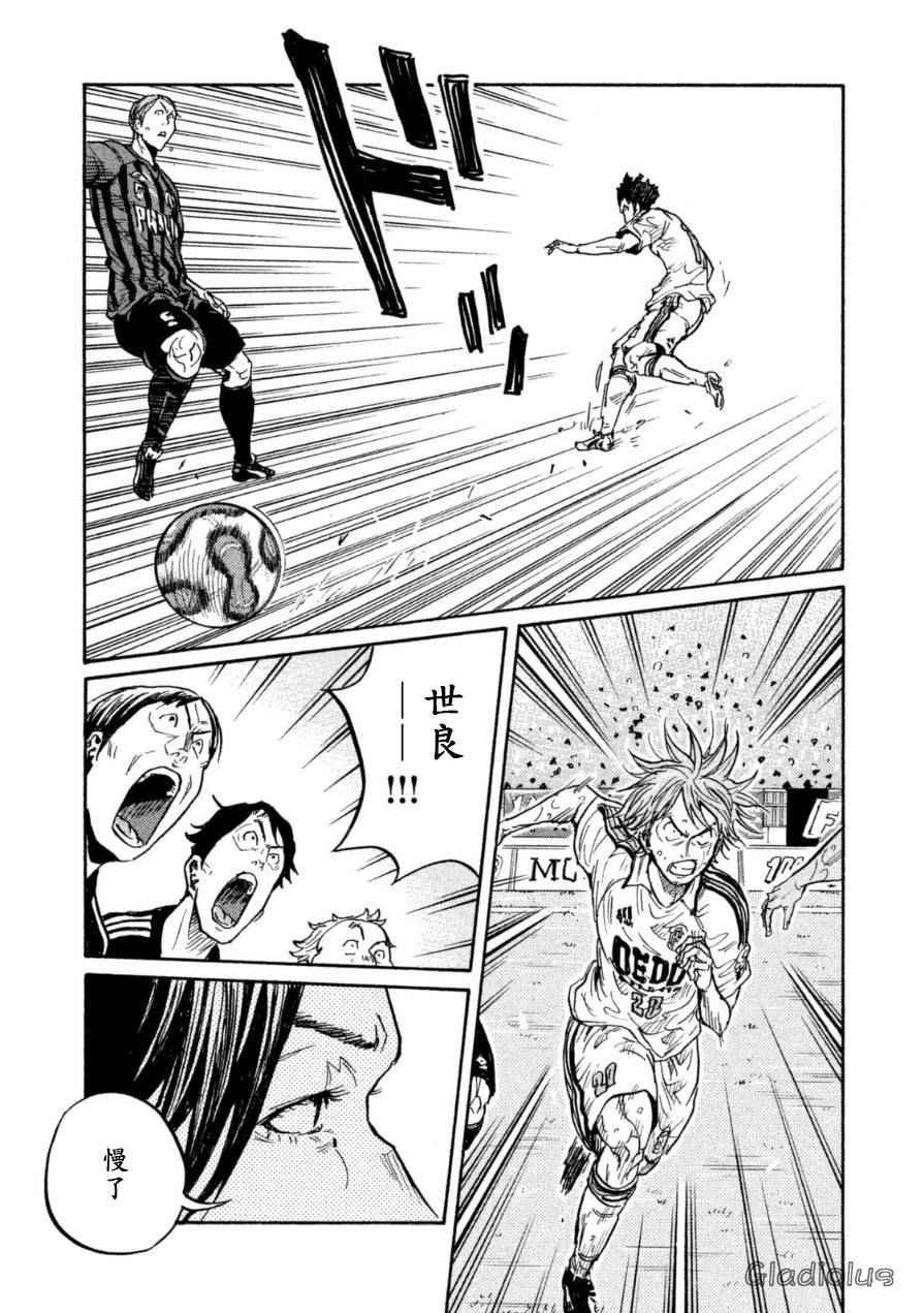 第347话