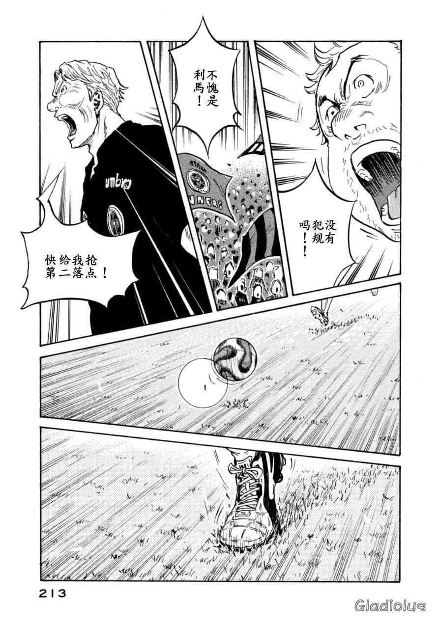第347话