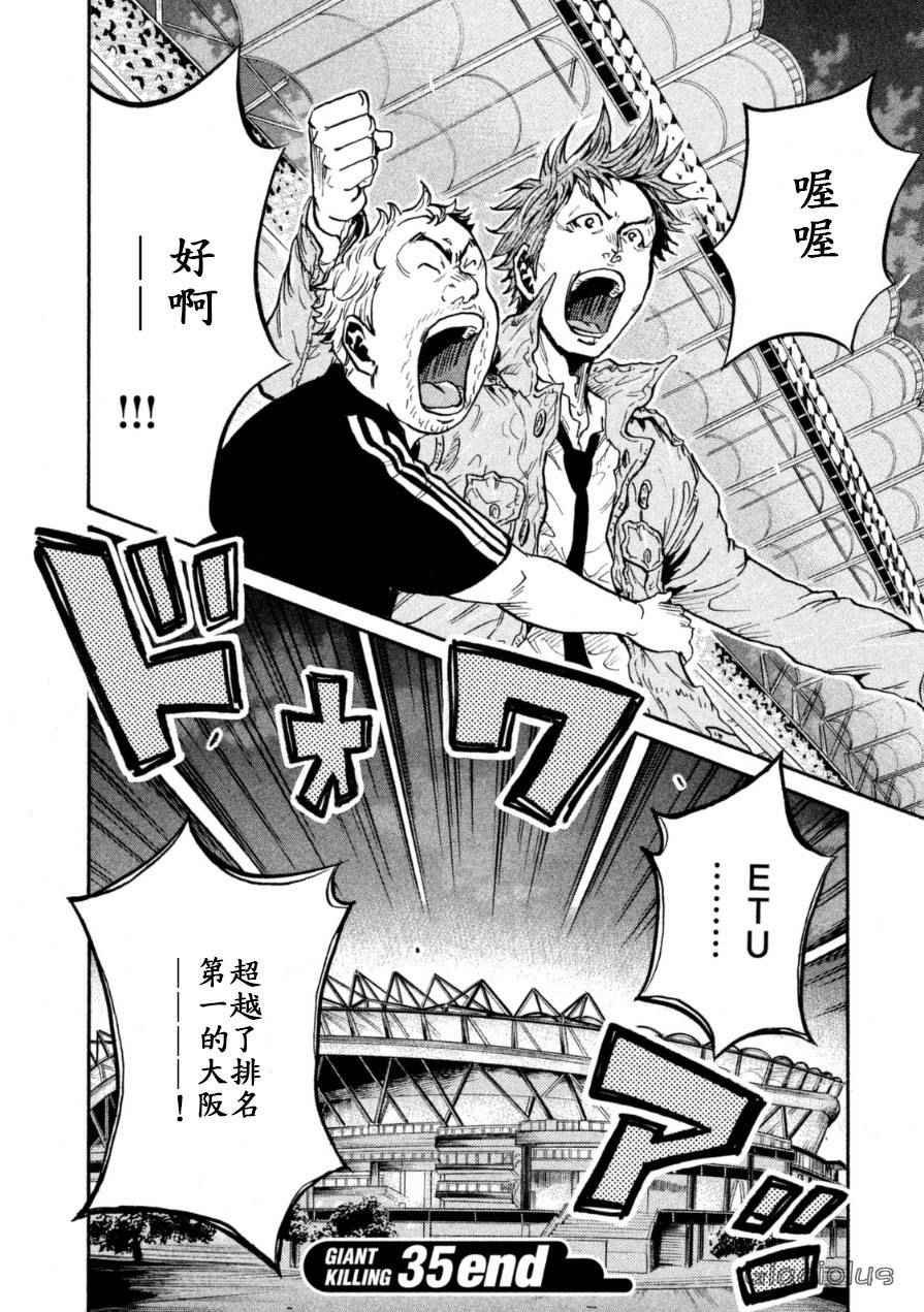 第347话