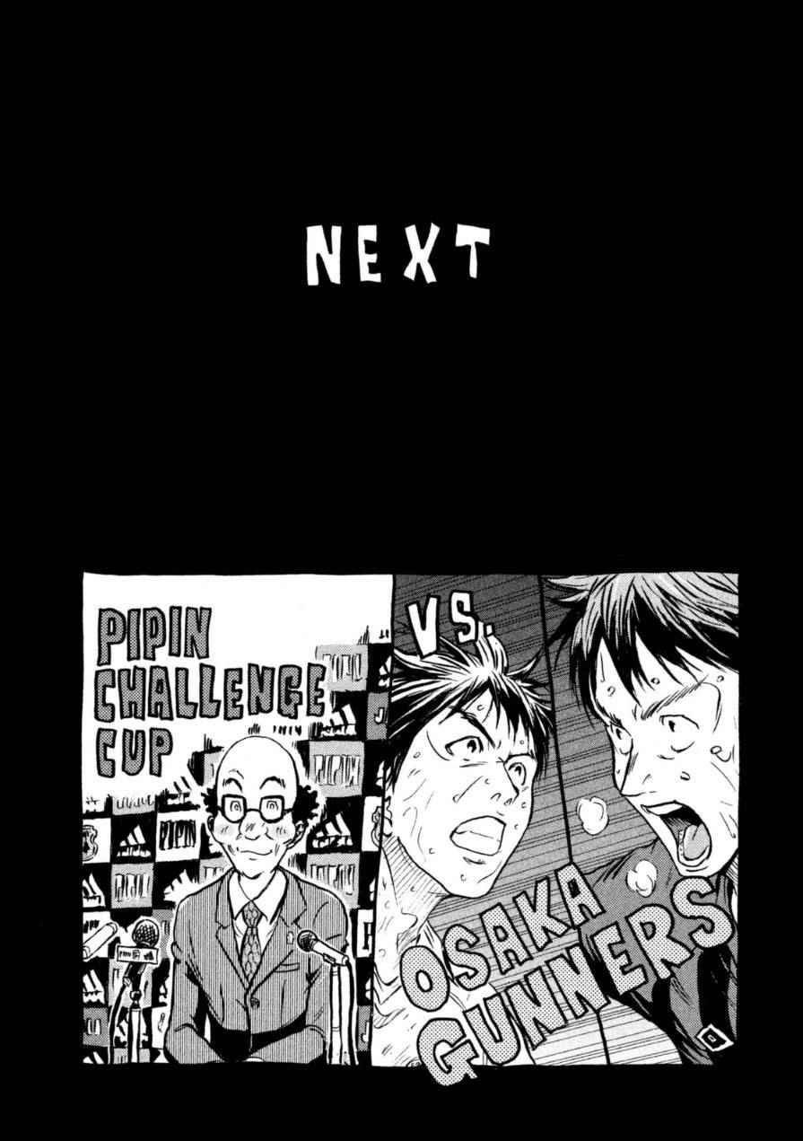 第347话