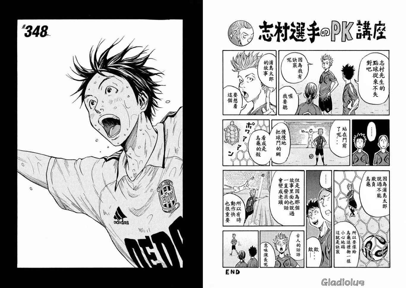 第348话