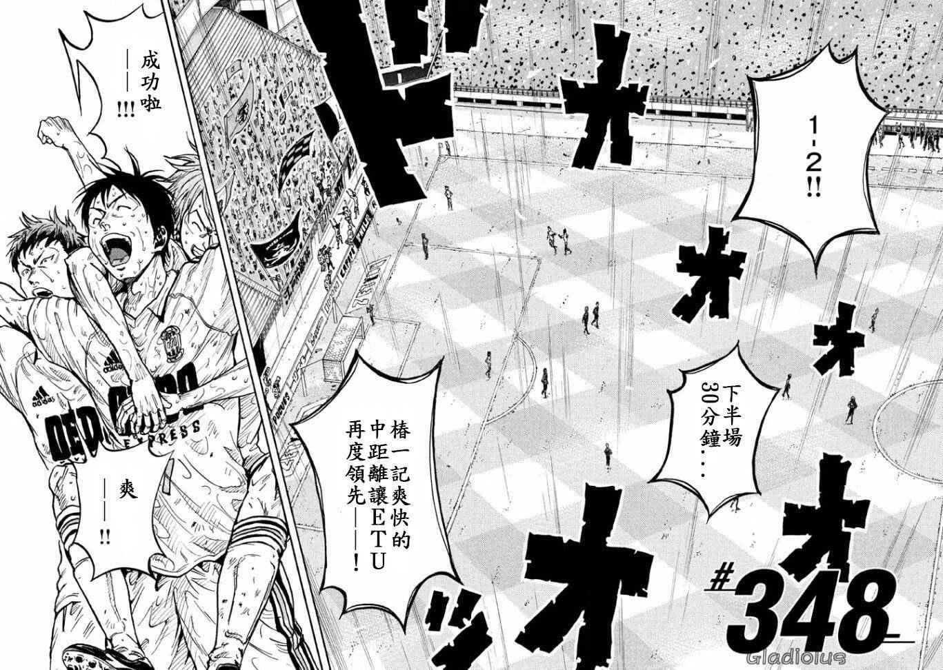 第348话
