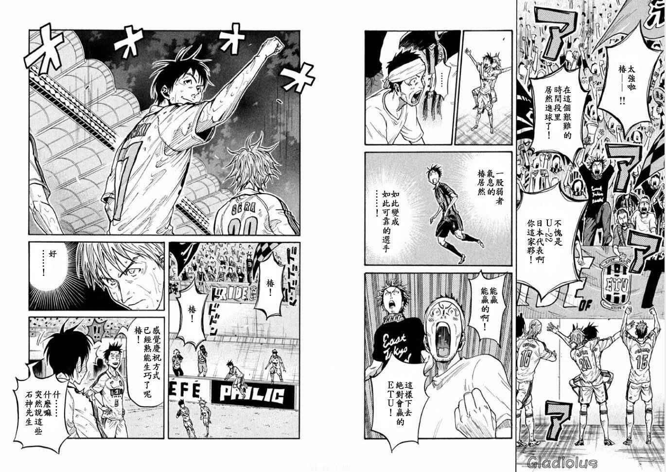 第348话