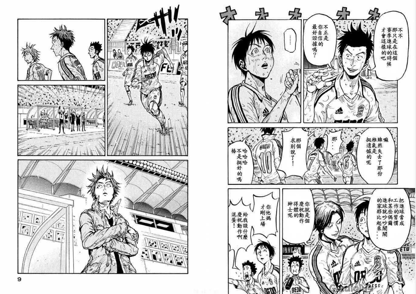第348话