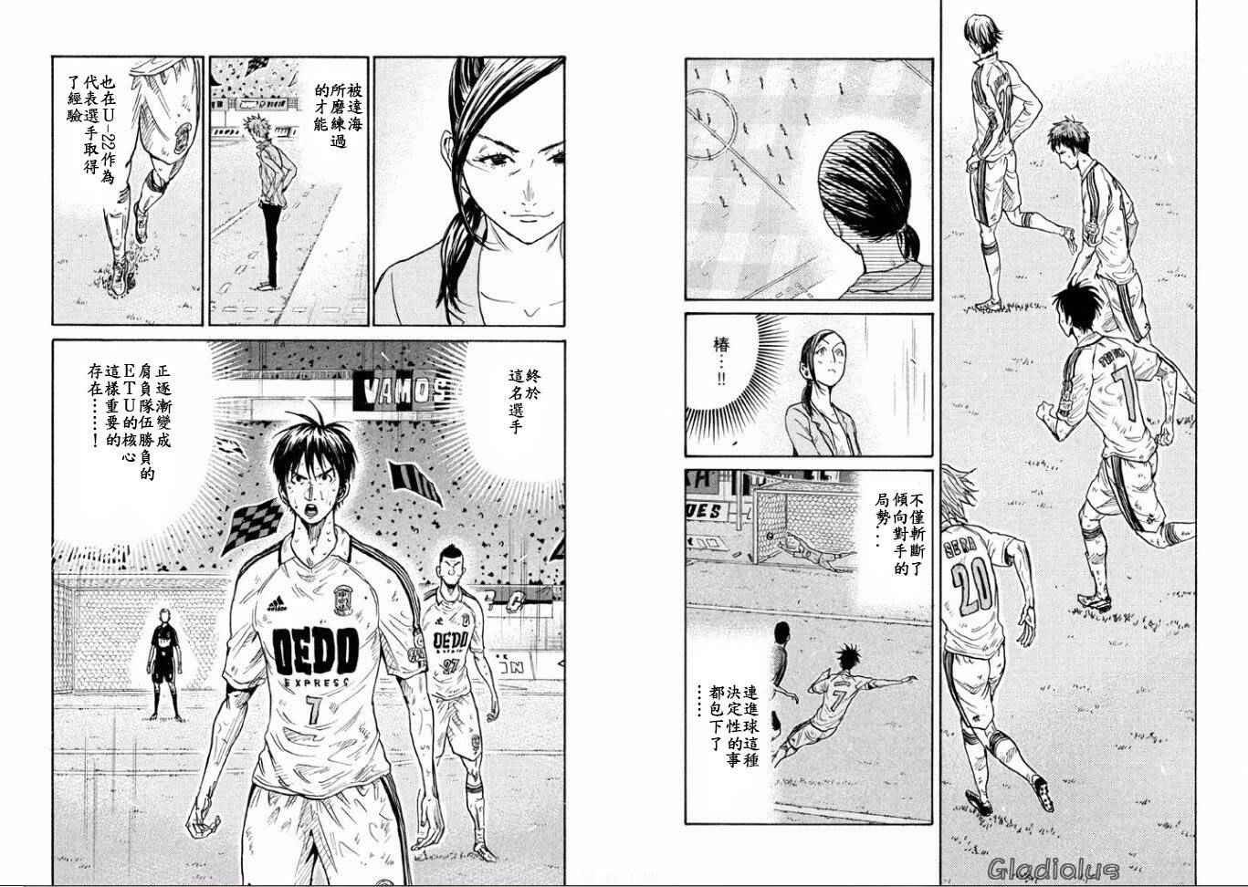 第348话