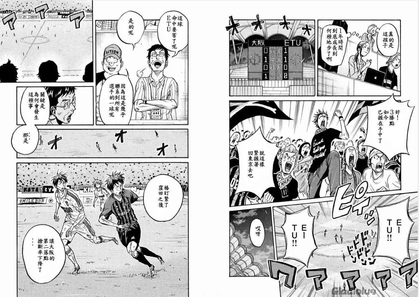 第348话
