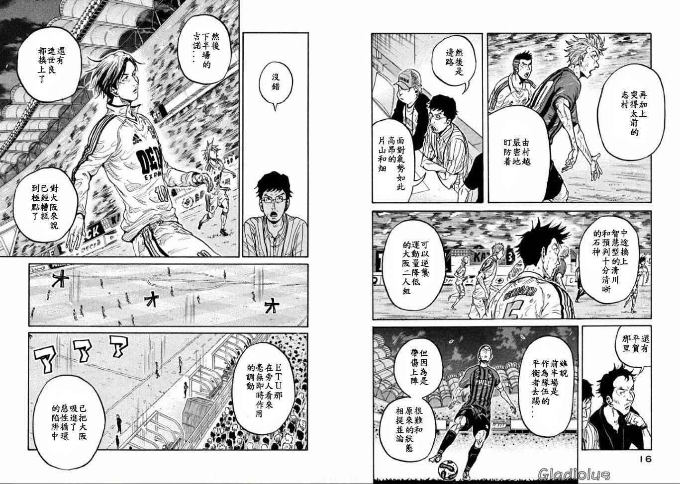 第348话