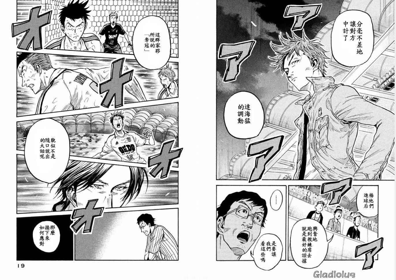 第348话