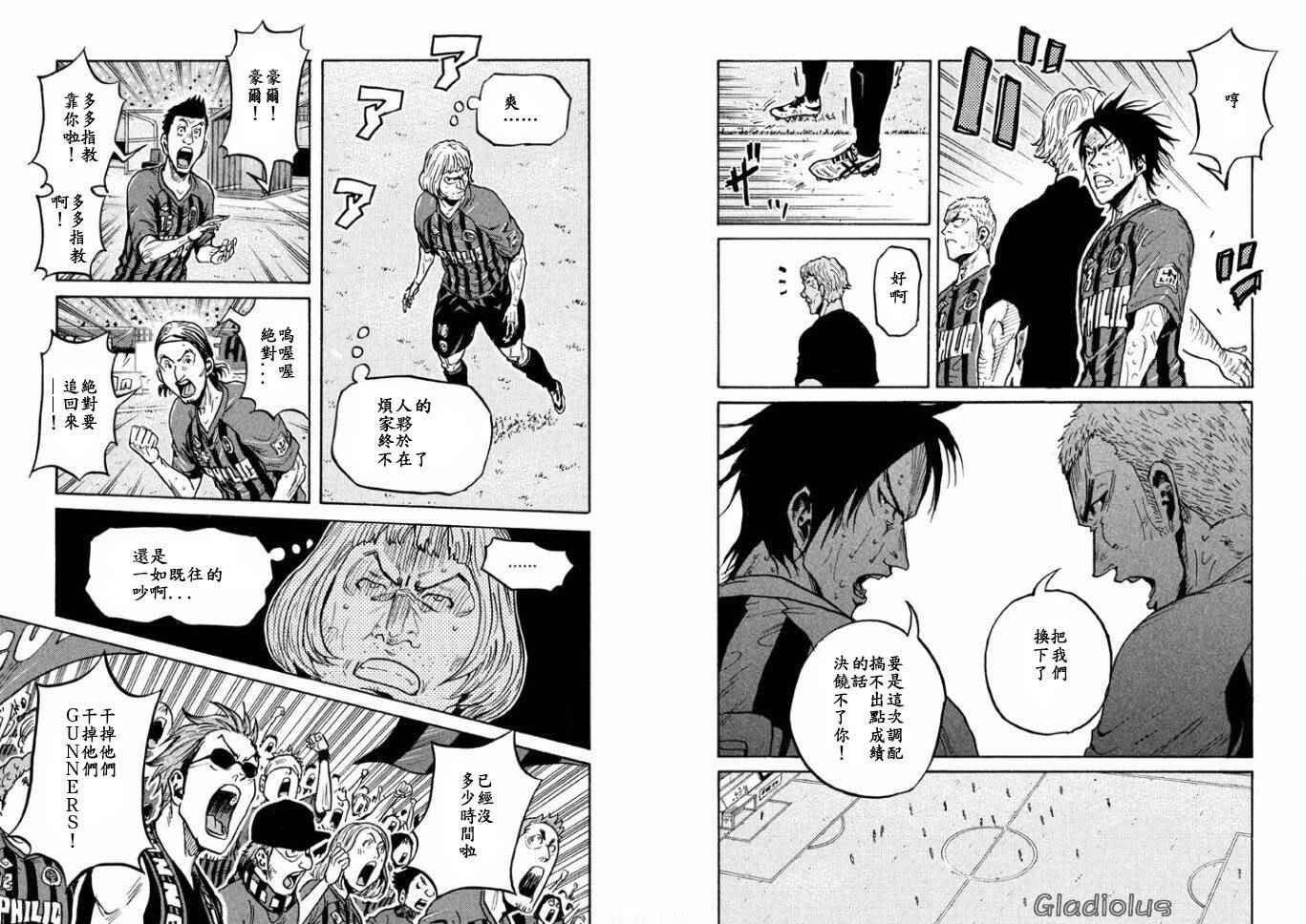 第348话