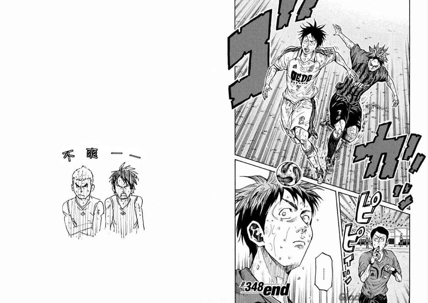 第348话