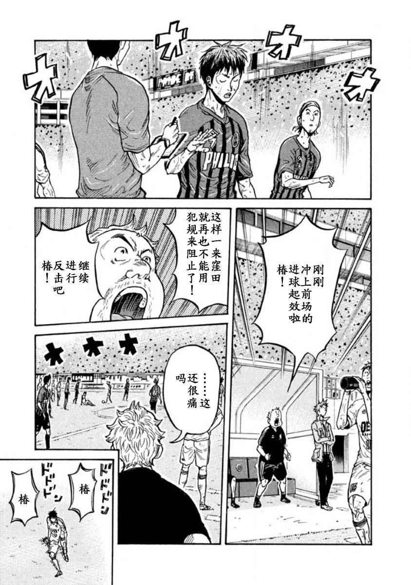 第349话