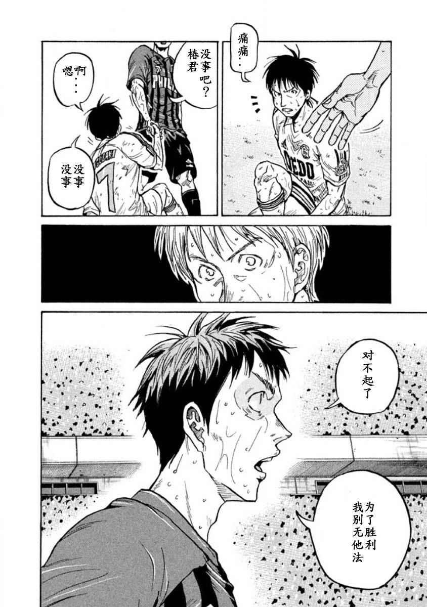 第349话