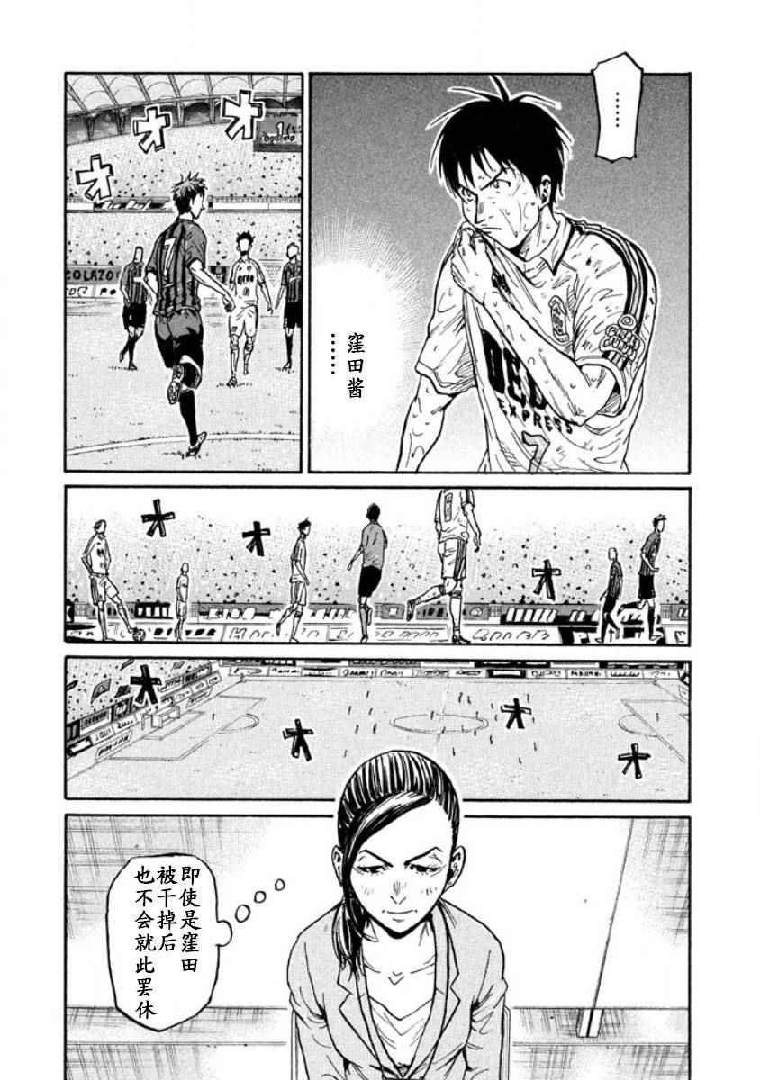 第349话