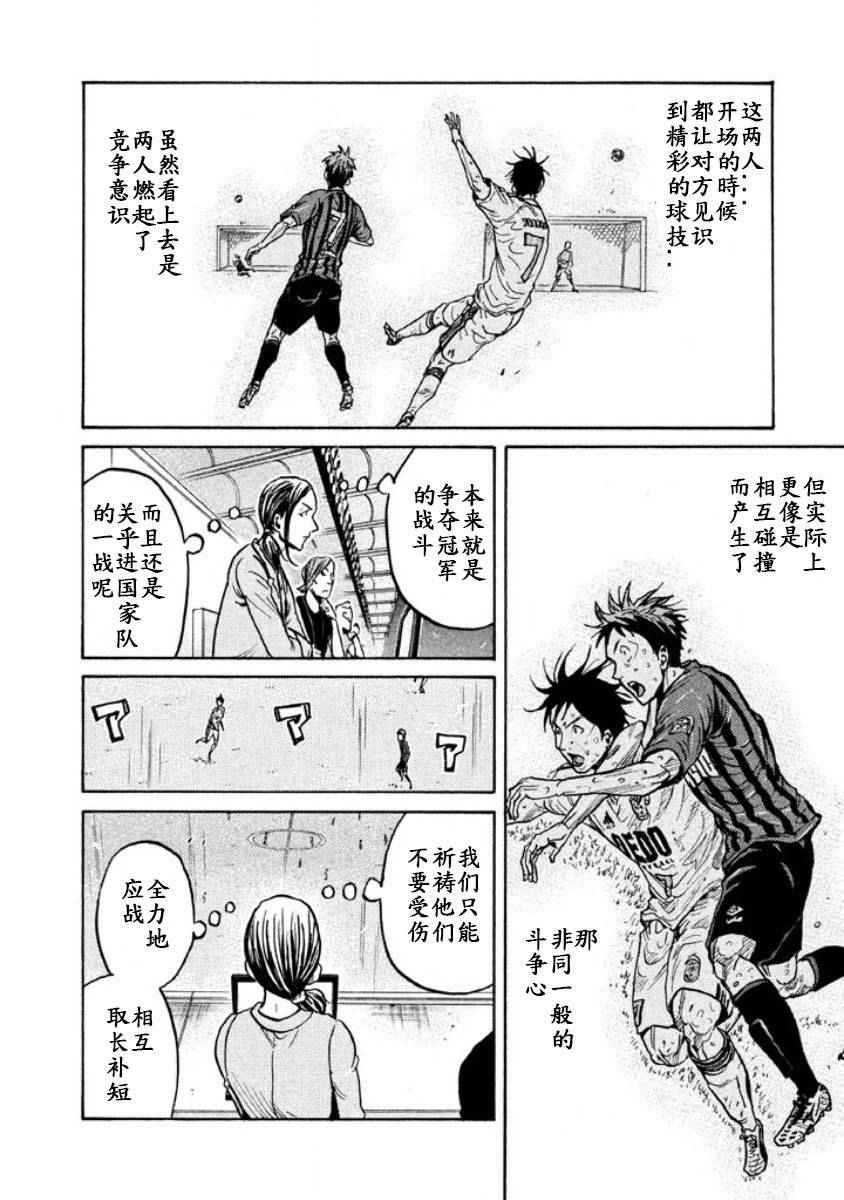 第349话