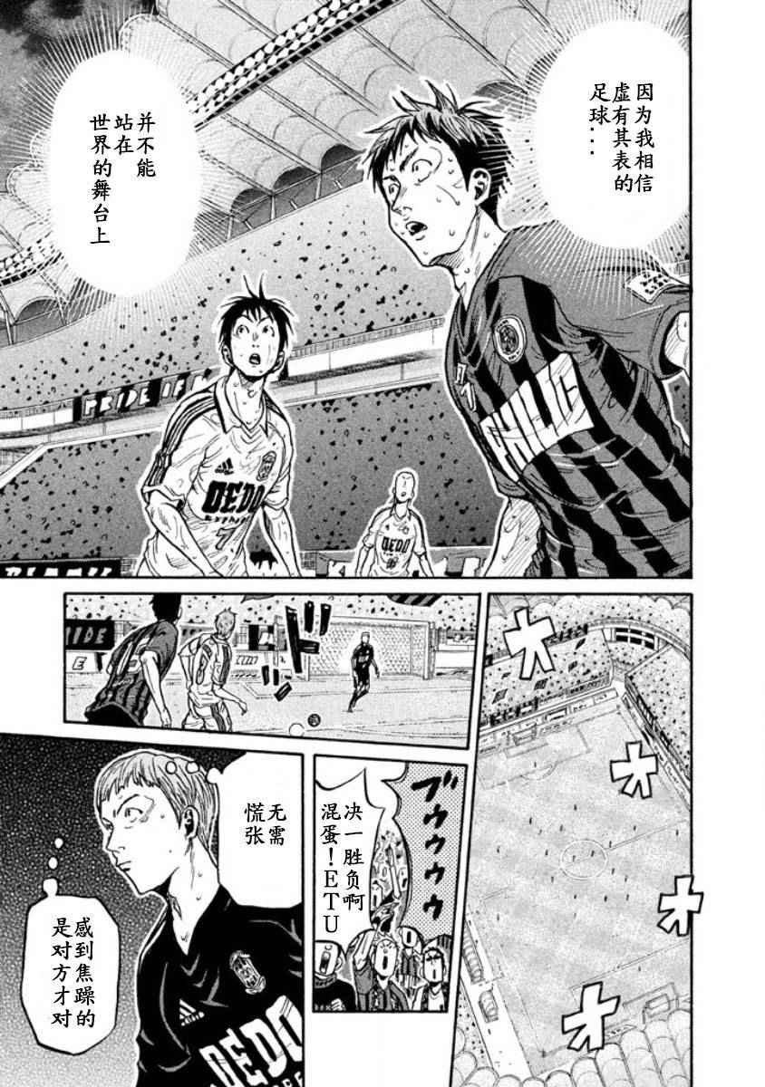 第349话