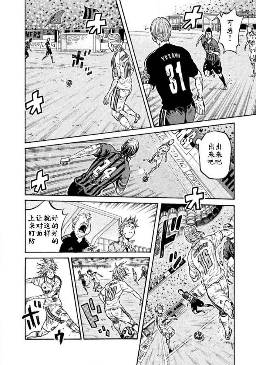第349话