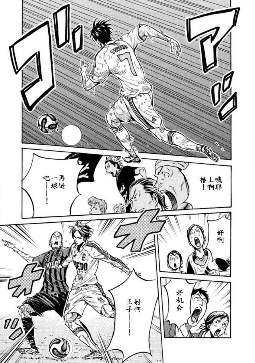 第349话