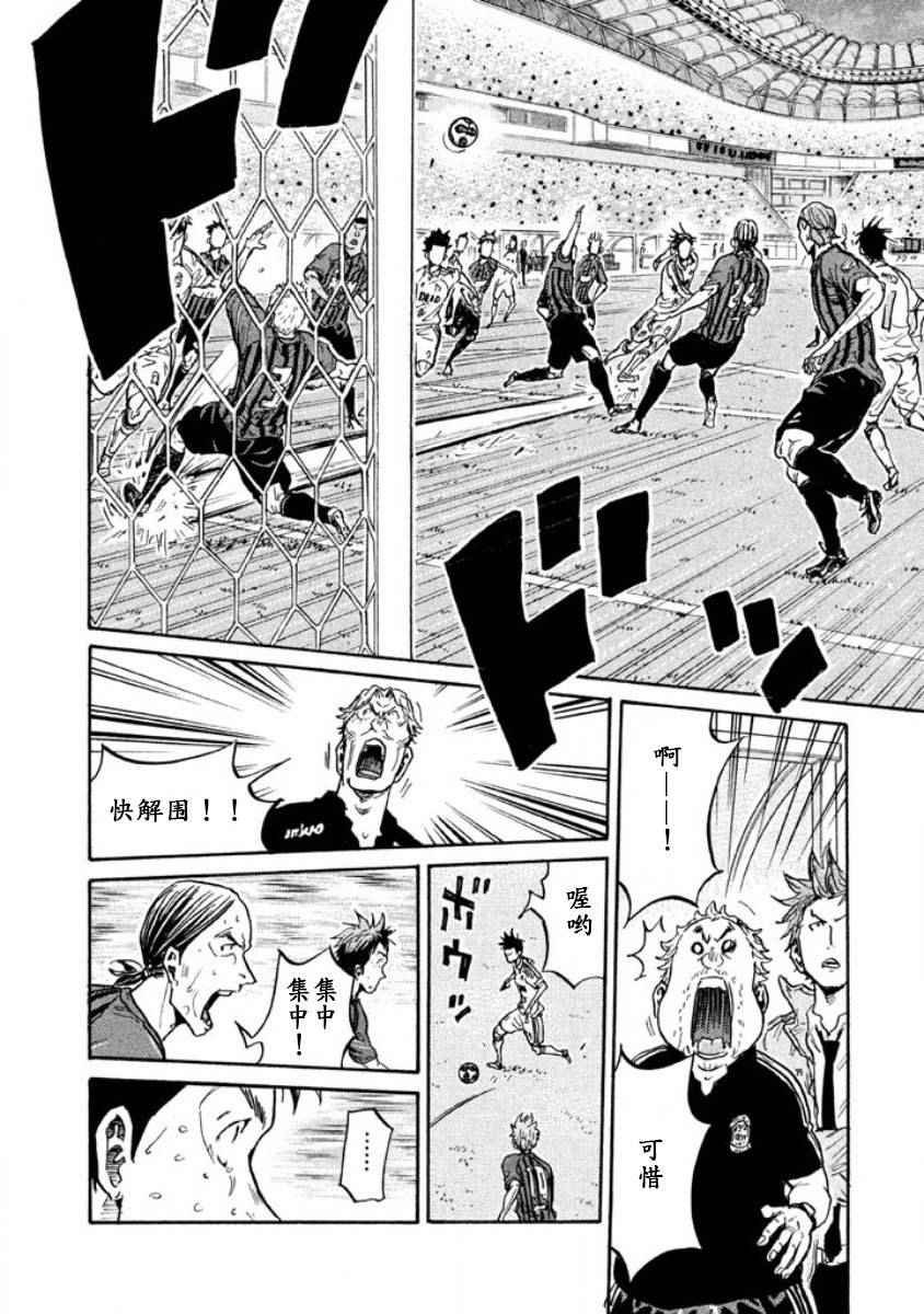 第349话