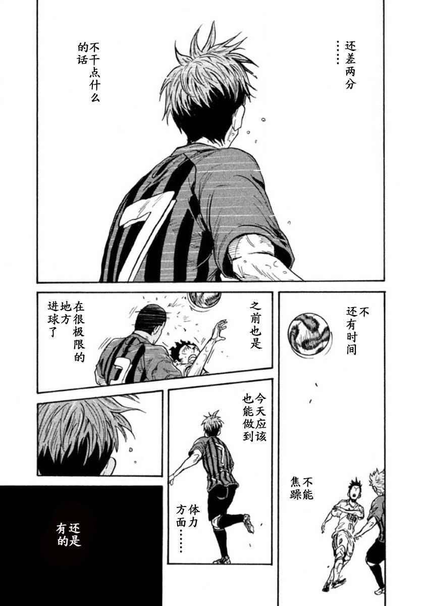 第349话