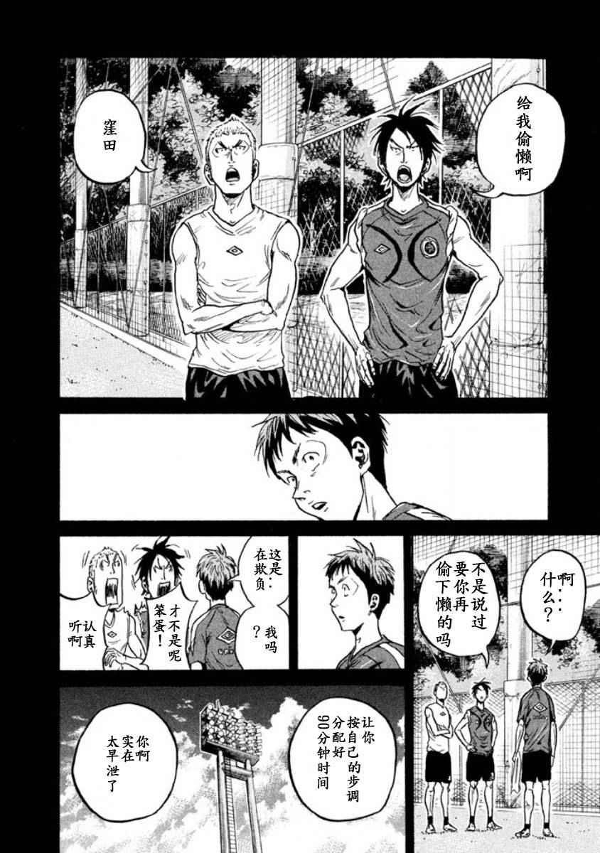 第349话