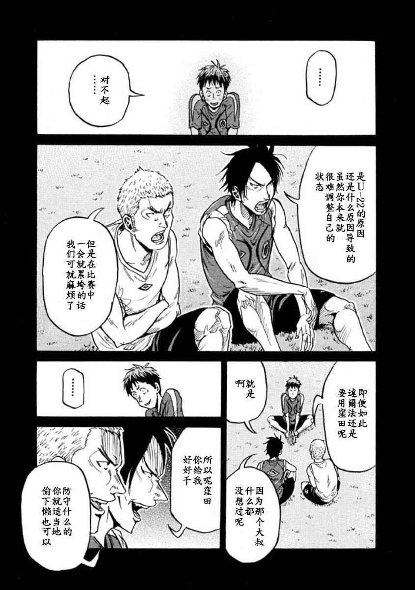 第349话
