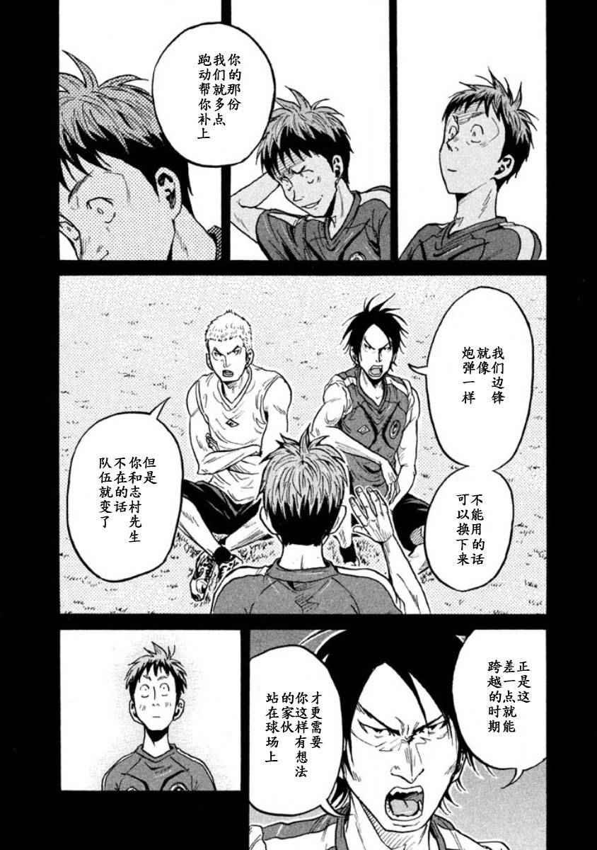 第349话