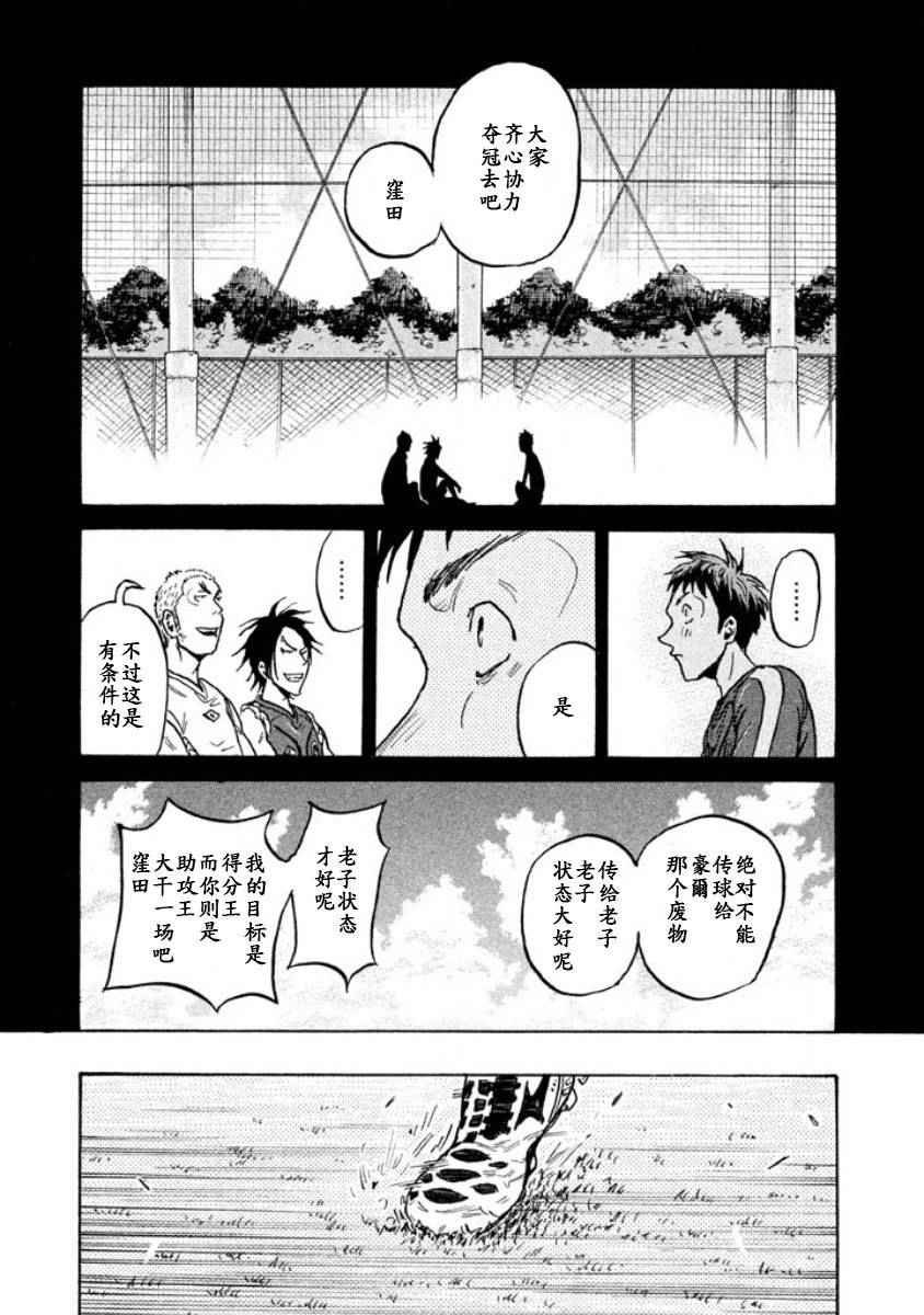 第349话