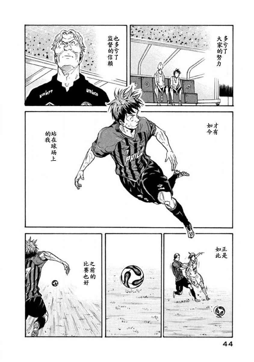 第349话