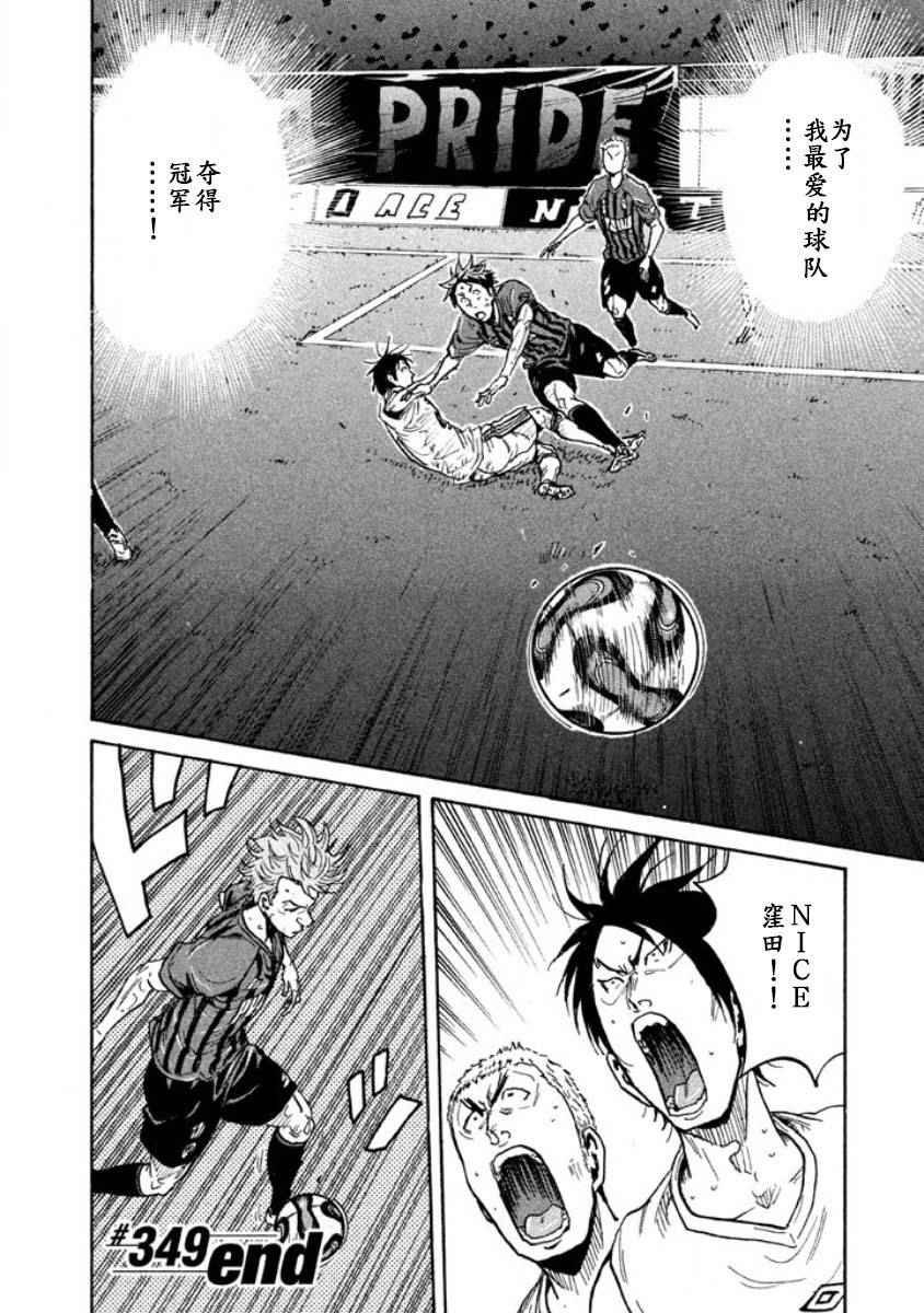 第349话