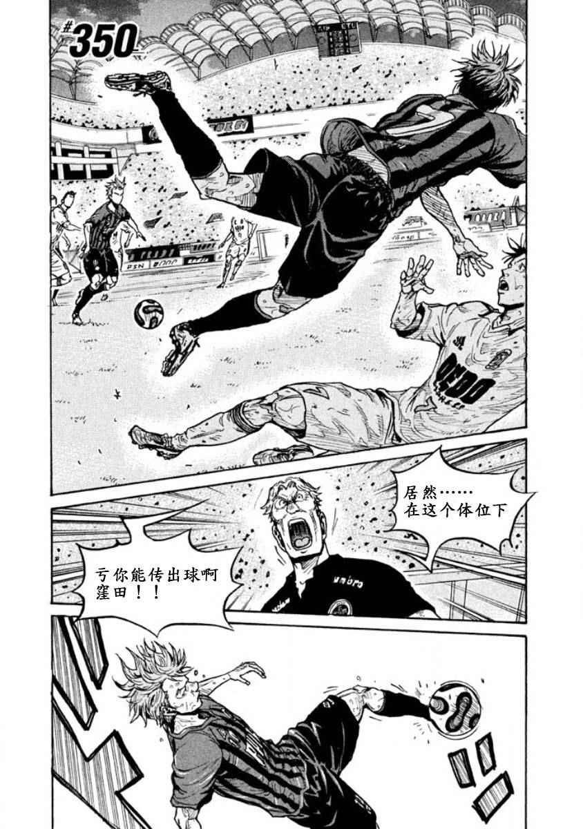 第350话