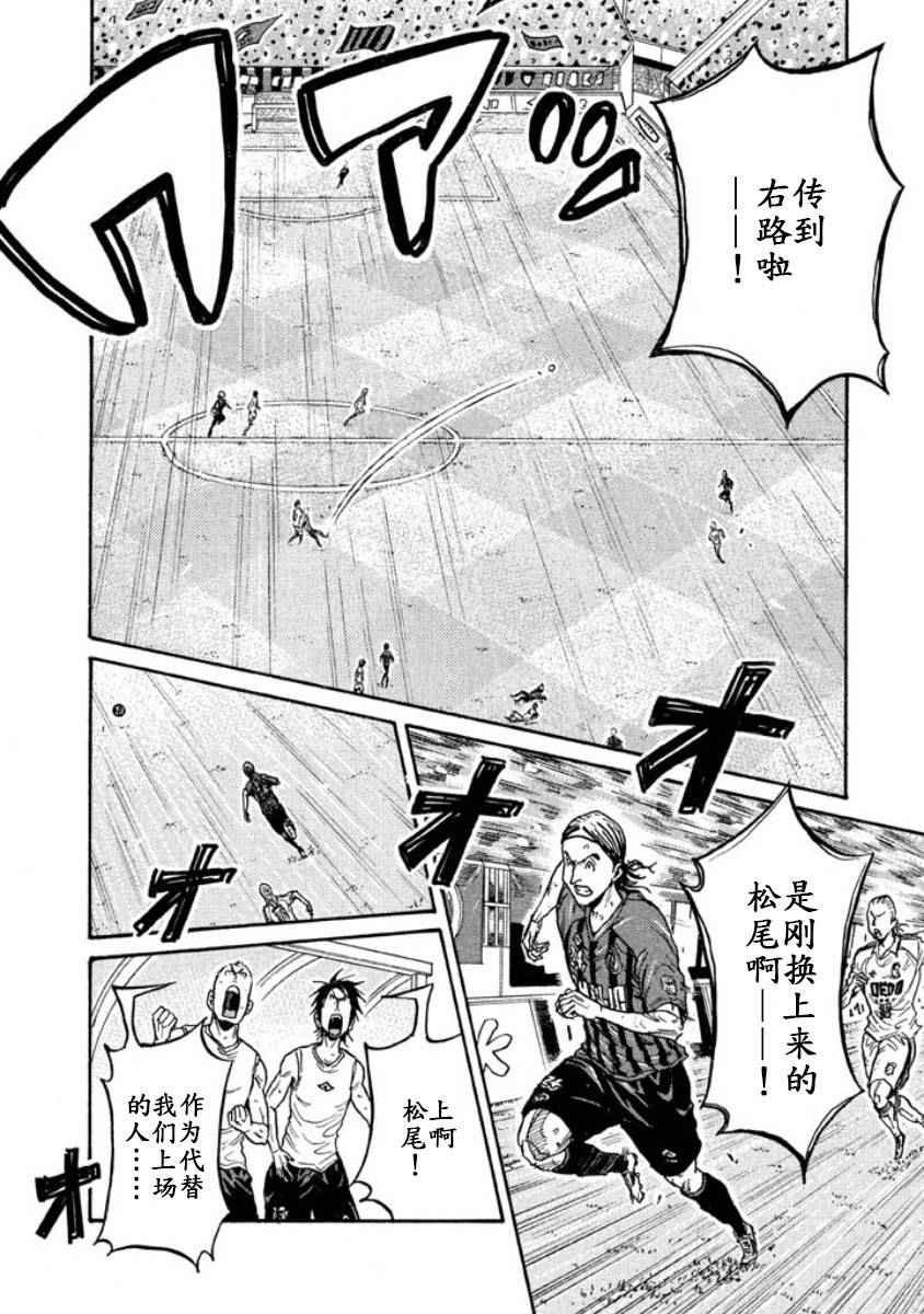 第350话