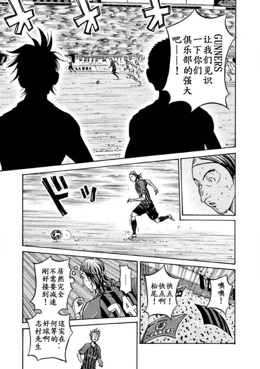 第350话