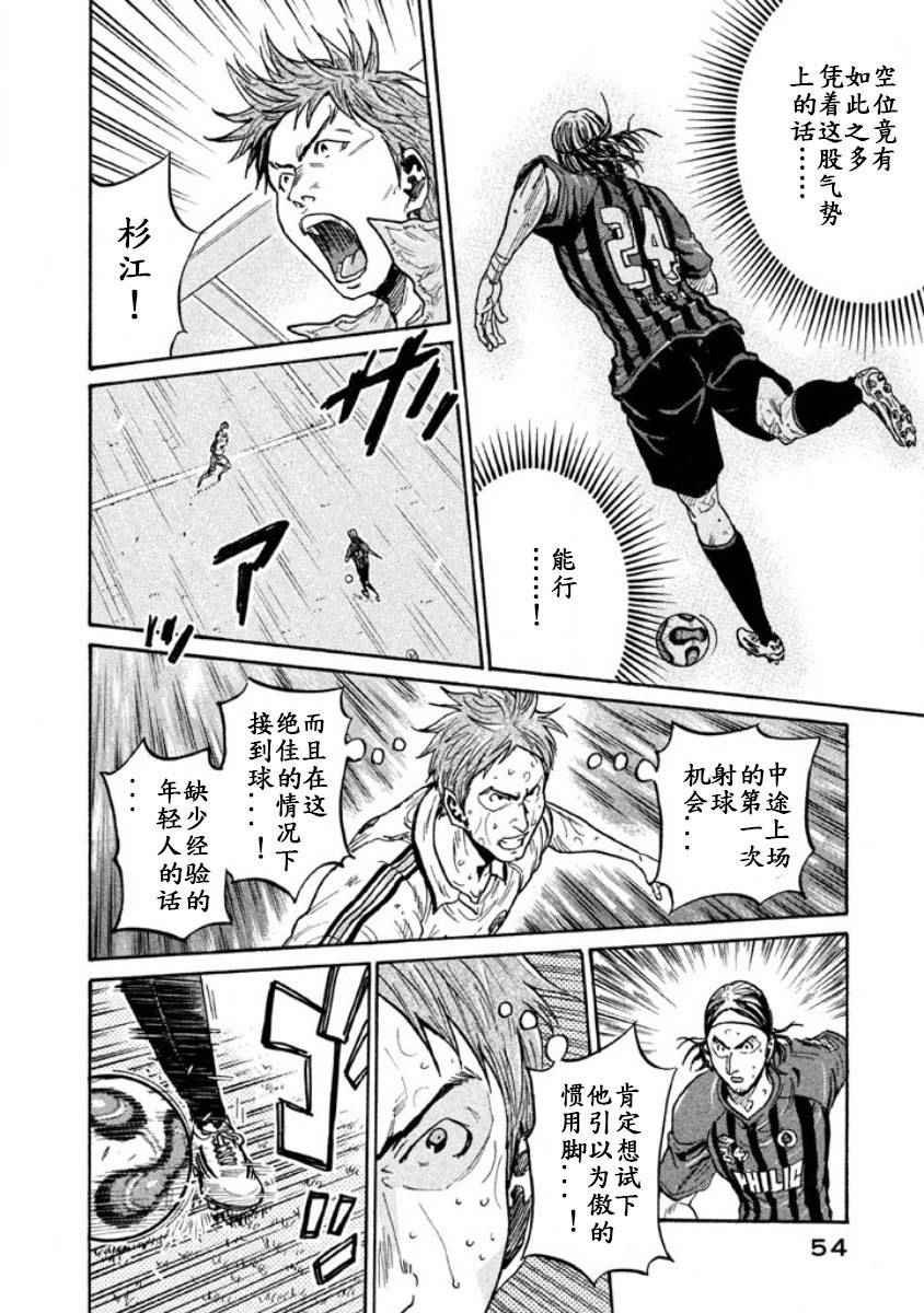 第350话