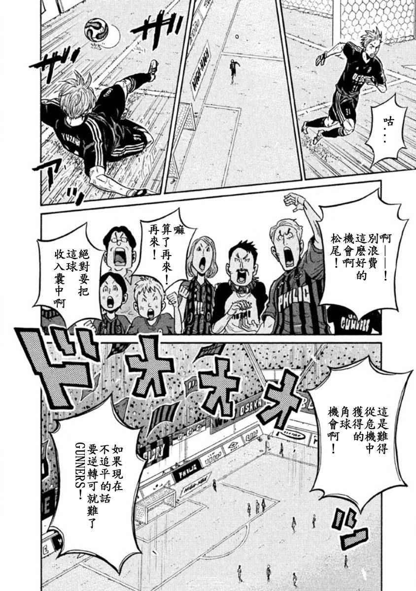 第350话