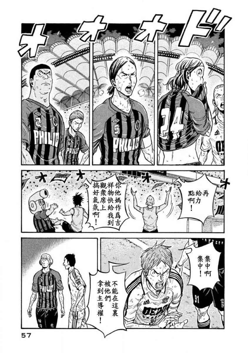 第350话